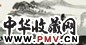 孔仲起 吴山明 童中焘 关山春色 立轴 设色纸本