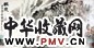 孔仲起 听泉 镜心 设色纸本