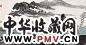 孔仲起 吴山明 等 关山春色 镜心 设色纸本