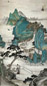 李润 山水 轴
