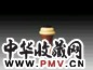 民国 李润三火画人物图蛐蛐葫芦