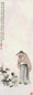 李润 1934年作 高士图 立轴 设色纸本