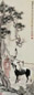 近现代 李润 伯乐相马 轴
