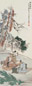 李润 伏生授经 立轴 设色纸本