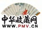 李润 无量寿佛、书法 成扇 设色纸本