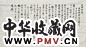 刘开渠信札