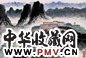 现代 刘开渠 农业学大寨 镜心