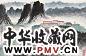 刘开渠 学大寨 镜心 纸本