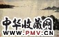 刘开渠 山水 立轴 设色纸本