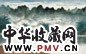 刘开渠 山水 镜心 设色纸本