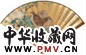 陆翀 黄葆戉 1941年作 秋英延年四体书法 扇面 设色泥金