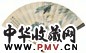 陆翀 1938年作 花卉 扇面 设色纸本