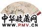 陆翀 戊寅年作 岁朝图 成扇 纸本设色