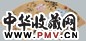 陆翀 1948年作 花荫闲觑 扇面 设色金笺