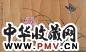陆翀 工笔花卉 镜心 设色绢本