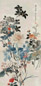 陆翀 庚辰(1940年)作 群芳竞艳 立轴 设色纸本