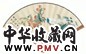 陆翀 1943年作 果熟来禽 扇面 设色纸本