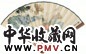 陆翀 1936年作 蔬果 扇面 设色纸本