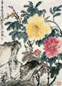 陆翀 魏紫姚黄 镜心 设色纸本