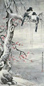 陆翀 辛巳(1941年)作 雪梅寒禽 立轴 设色纸本