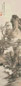 明俭 戊午(1858)年作 古木寒鸦 立轴 设色纸本