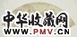 明 莫是龙 送粮图 扇面