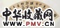 莫是龙 行书 扇面 水墨金笺