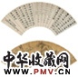 莫是龙 西山访友 扇页 设色金笺