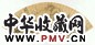 明 莫是龙 山水 扇面