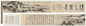 莫是龙 1576年作 仿大痴山水卷 手卷 水墨纸本