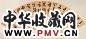 莫是龙 行书七言诗 扇面 金笺