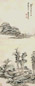 王原祁 1703年作 仿倪瓒山水 立轴 设色纸本