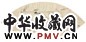 于非闇 丙子(1936年)作 拟倪瓒山水 镜心 水墨纸本