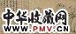 倪瓒 山水 卷