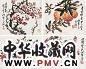 倪瓒(款) 山水册页 镜心(12开选4) 设色纸本