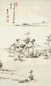 清 王原祁 仿倪瓒山水 轴