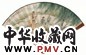 钱一海 1943年作 柳桥闲话 成扇 设色纸本