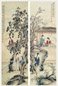 清 钱一海 仕女 四屏(选2)
