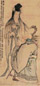 钱一海 丁亥(1947年作) 南极星辉 中堂 设色纸本