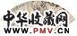钱一海 鹿门采药 扇片 笺本
