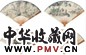 钱一海 乙亥(1935年)作等 竹林七贤图、猿戏图等 扇面 设色纸本、设色绢本