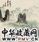 童中焘 伏波山上 镜心 设色纸本