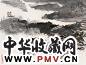 王伯敏 山水 镜心 纸本