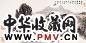 王伯敏 秋寂图 横幅 设色纸本