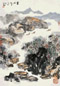 王伯敏 灵江行 镜心 设色纸本
