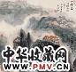 王伯敏 山居图 镜心 纸本