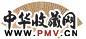 文彭 文元发 周天球等 楷书 扇面 水墨金笺