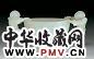 清 白玉文彭款刻诗文童子耳杯