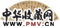 文彭 1552年作 草书山居即事诗 扇面 洒金