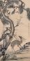 张迺耆 1896年作 鹤鹿同春 立轴 设色纸本